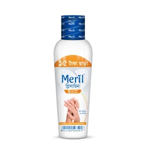Meril Glycerine (5 Layer Skin Protection) 60gm and Get 15 Taka Off